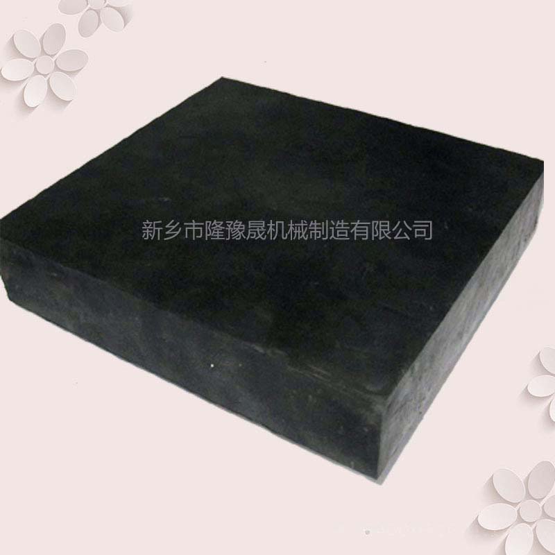 黑色橡膠高彈減震墊