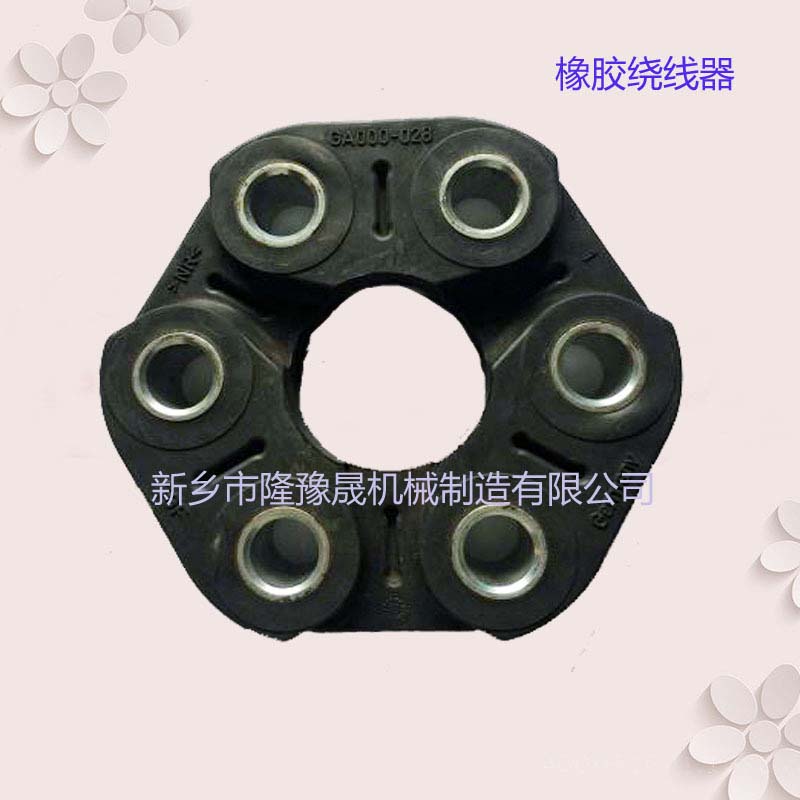 橡膠繞線盤