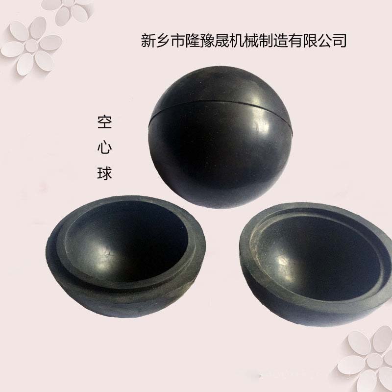 橡膠球空心彈力