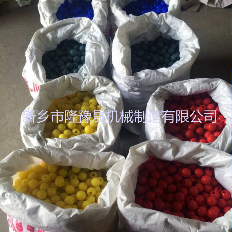 橡膠球打孔