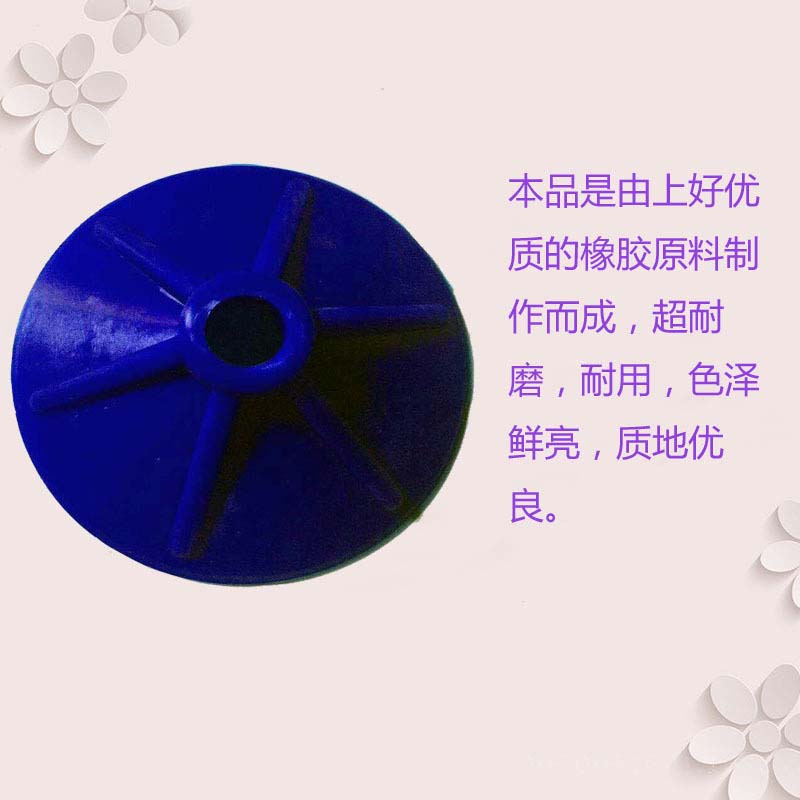橡膠密封碗