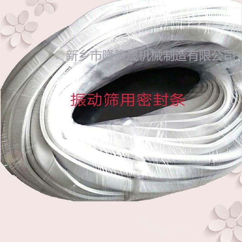 橡膠密封圈
