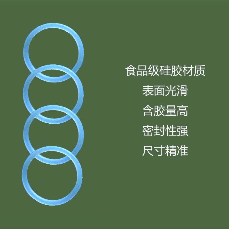硅膠密封圈