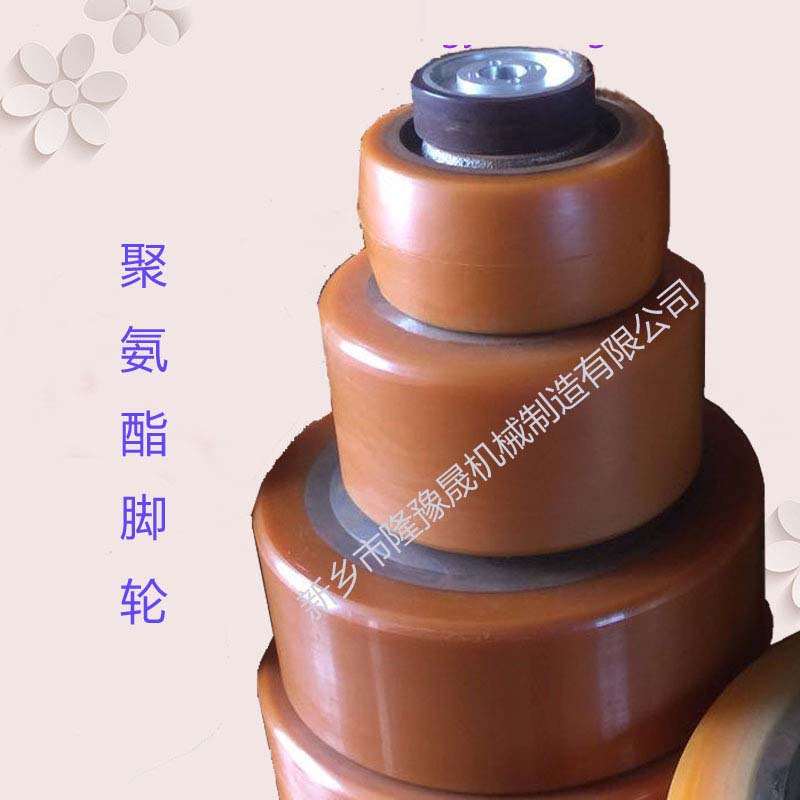 聚氨酯腳輪