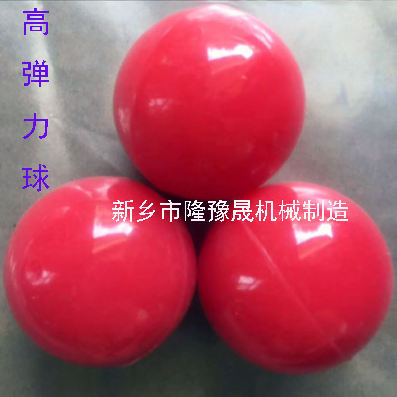 硅膠球