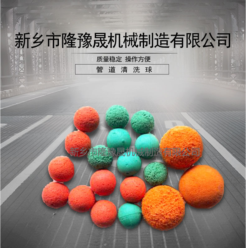 新鄉(xiāng)市隆豫昇機(jī)械制造有限公司