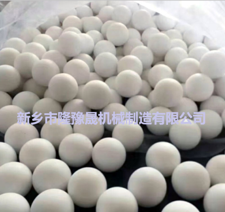 橡膠球